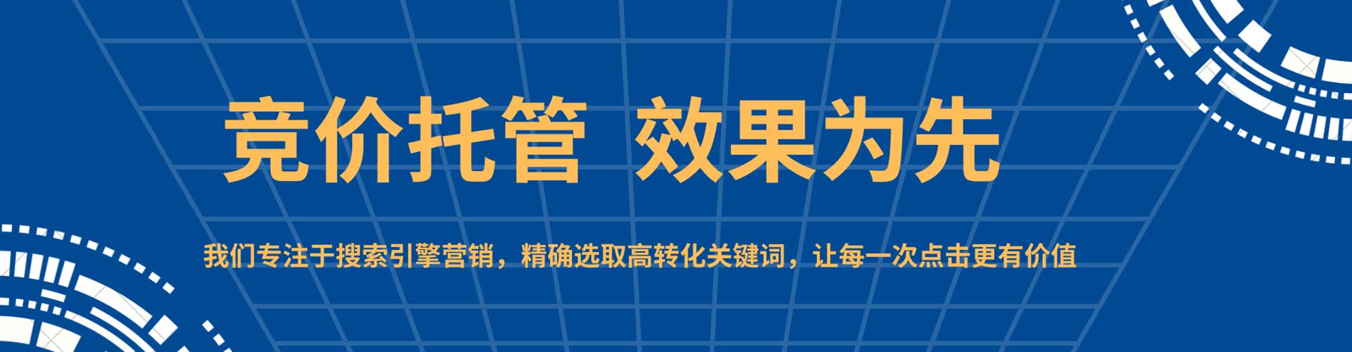 大同信息流投放