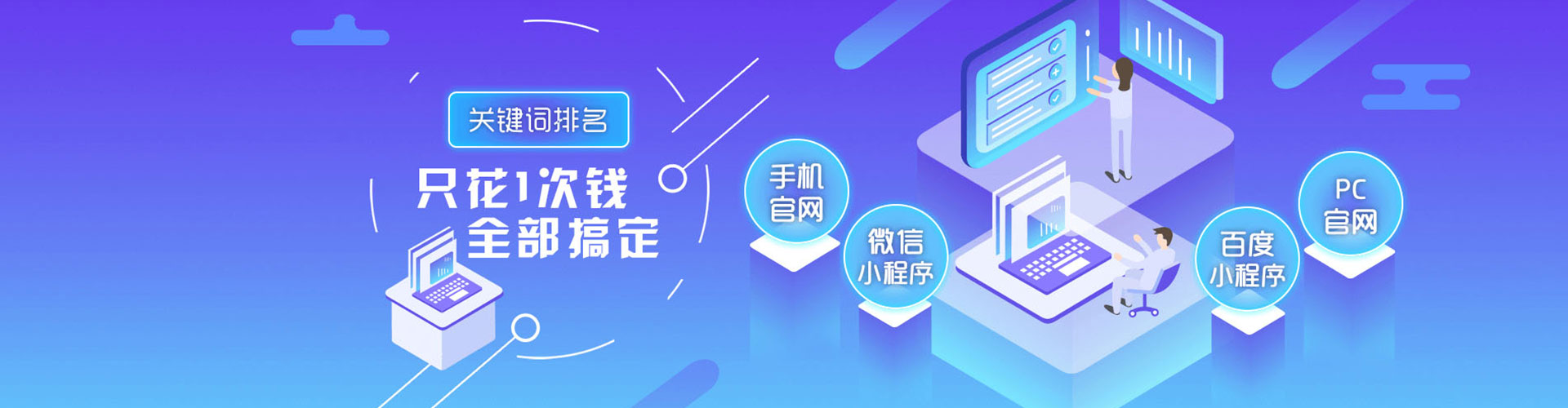 大同百度代理开户