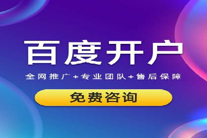 房地产行业SEM推广：如何运用广告抢占市场