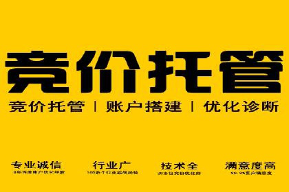 信息流广告开户：从零到一的实战经验分享
