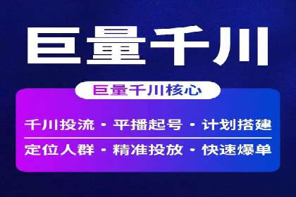 百度推广数据分析，案例解读